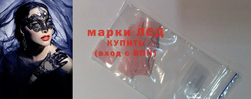 наркота  Нерчинск  Лсд 25 экстази ecstasy 